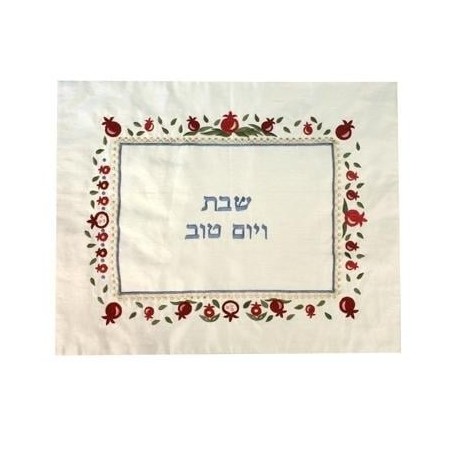 יאיר עמנואל כריכת חלה רקומה - רימונים